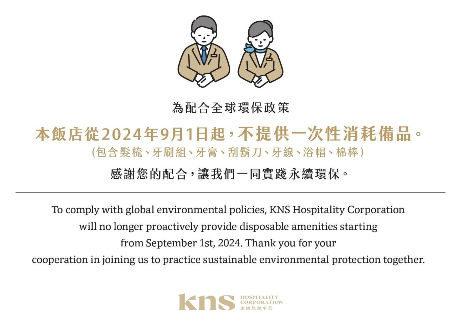 Kindness Hotel Hualien Quarto foto
